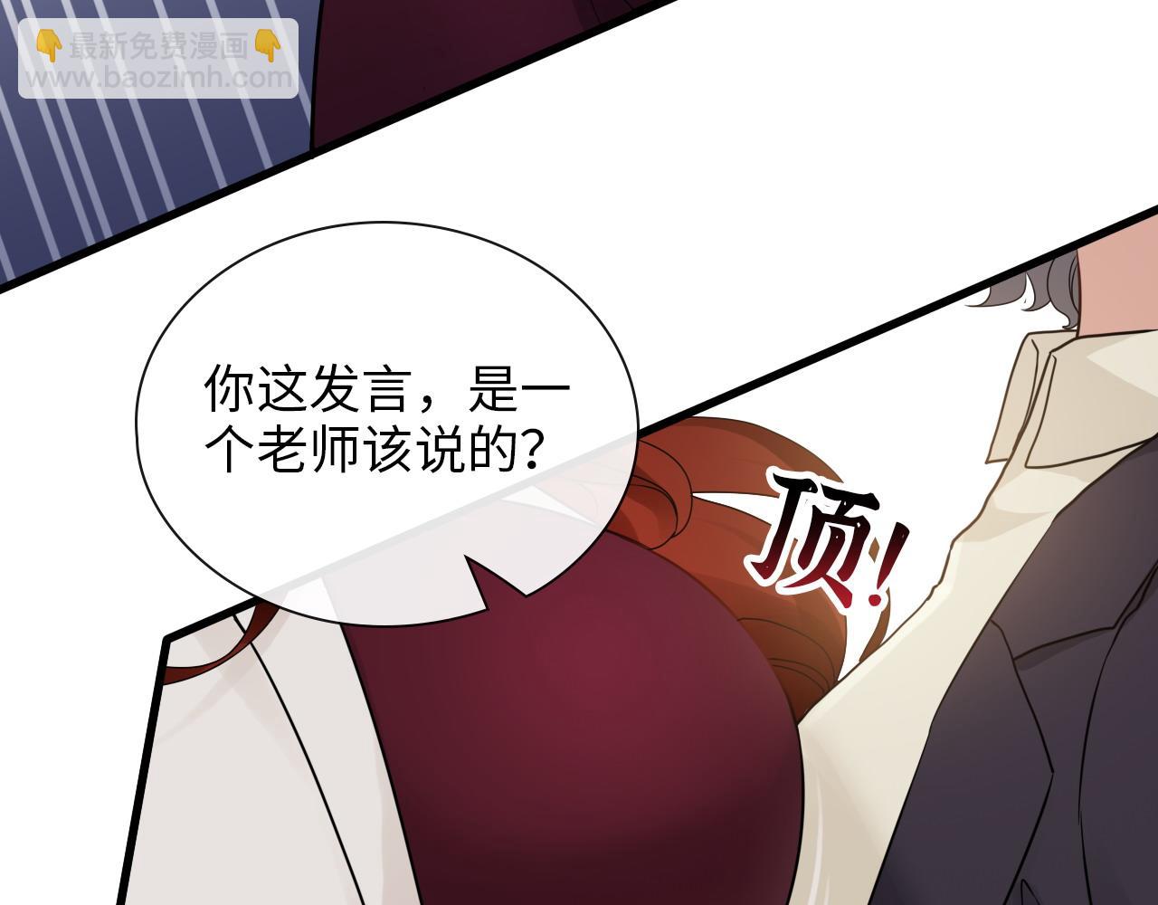 第415话 尹司宸的计谋55