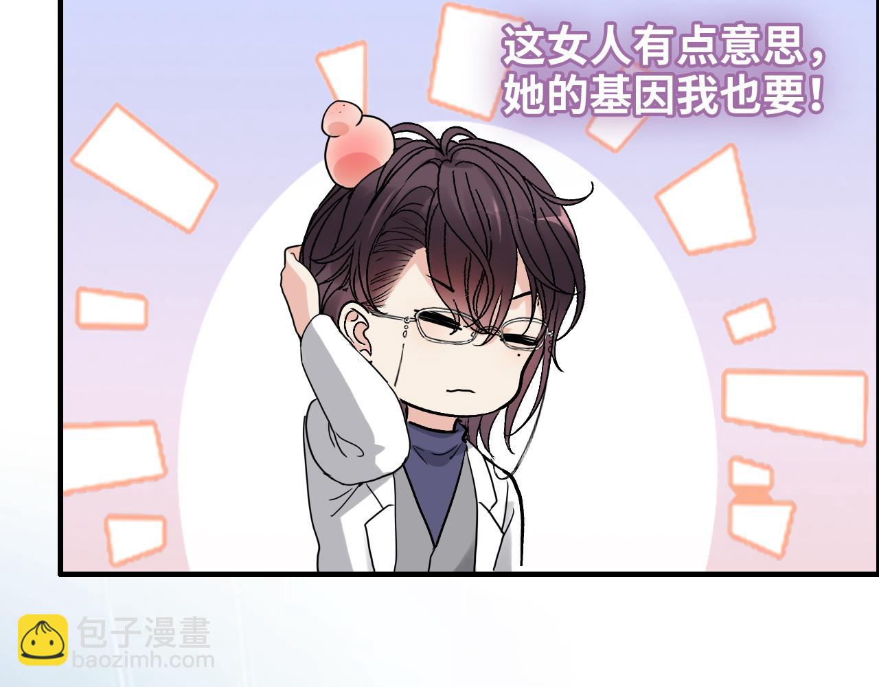 第415话 尹司宸的计谋60