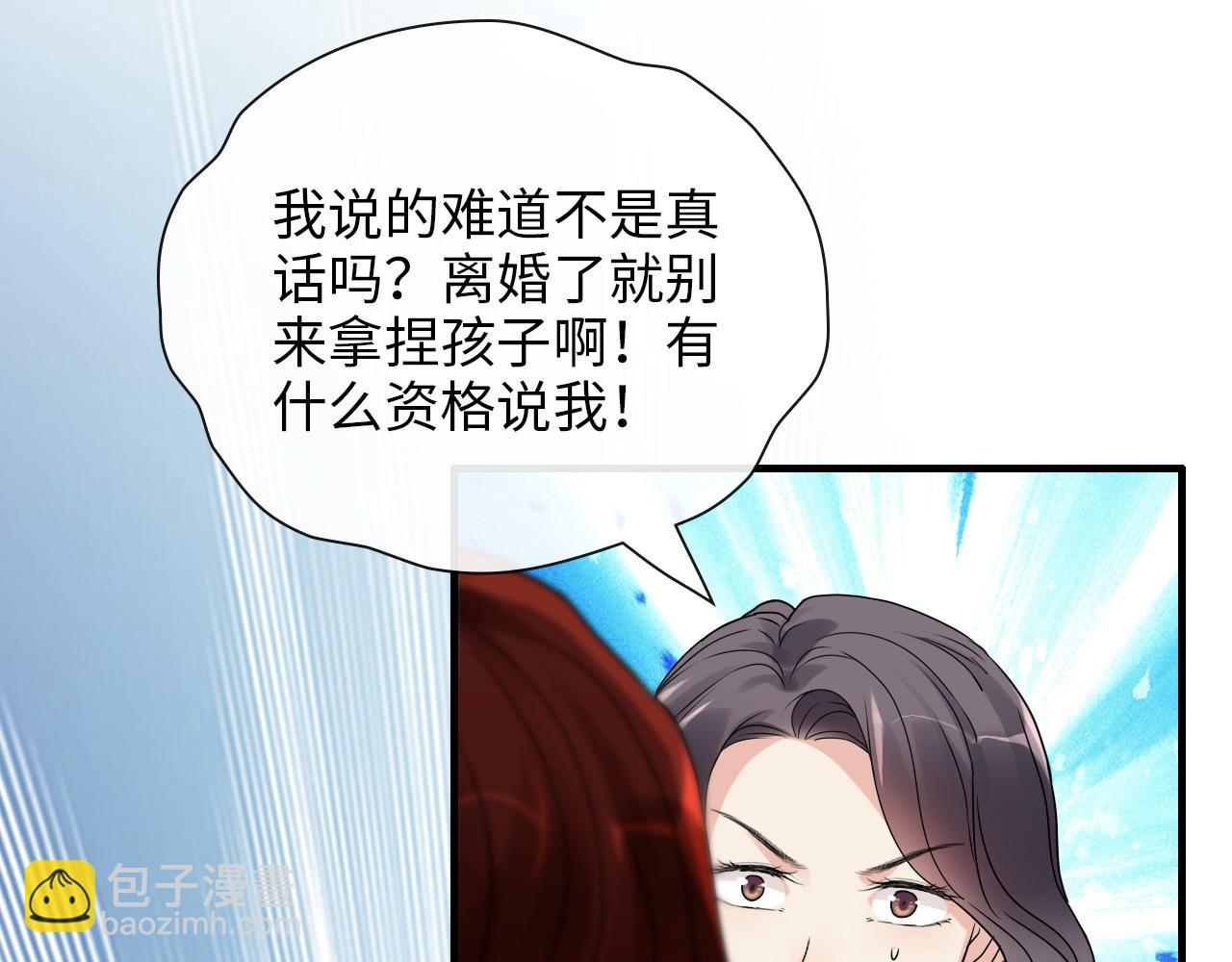 第415话 尹司宸的计谋61