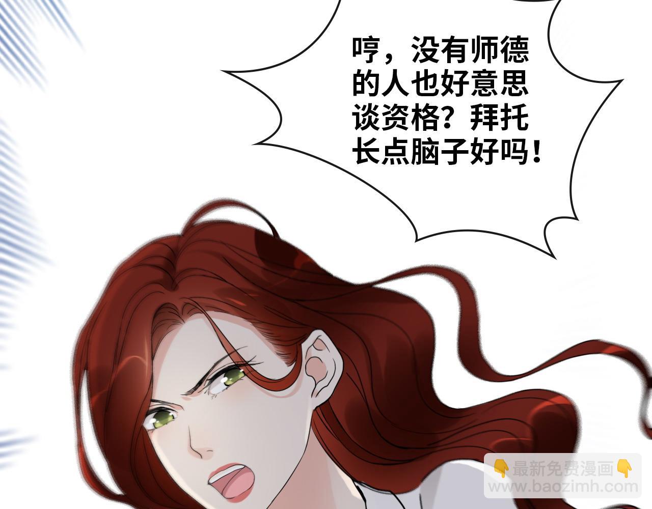 第415话 尹司宸的计谋63