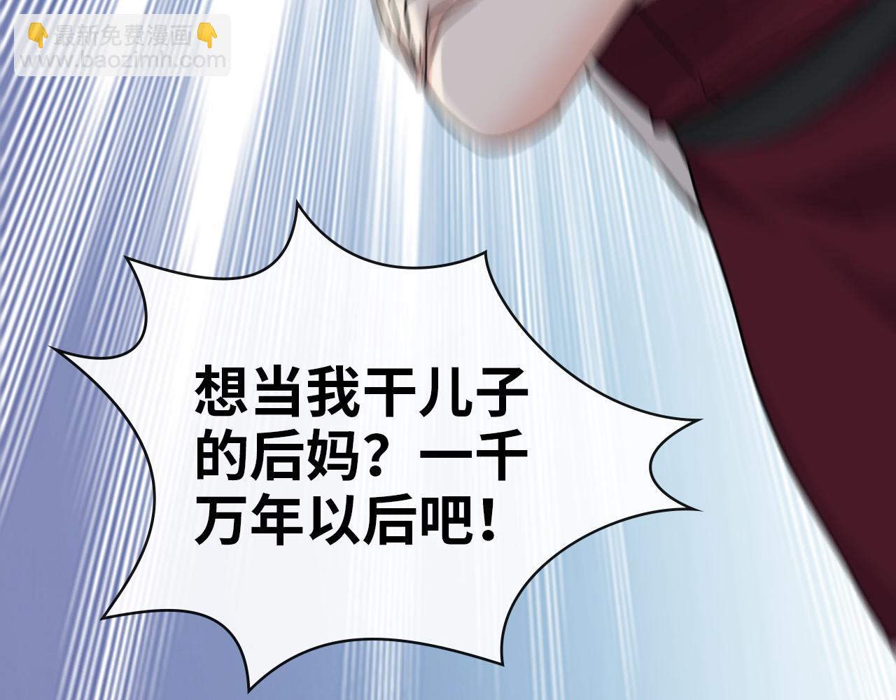 第415话 尹司宸的计谋65