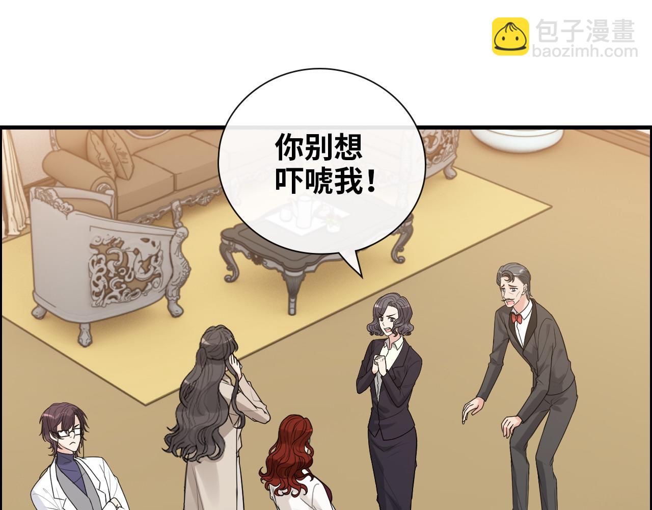 第415话 尹司宸的计谋69