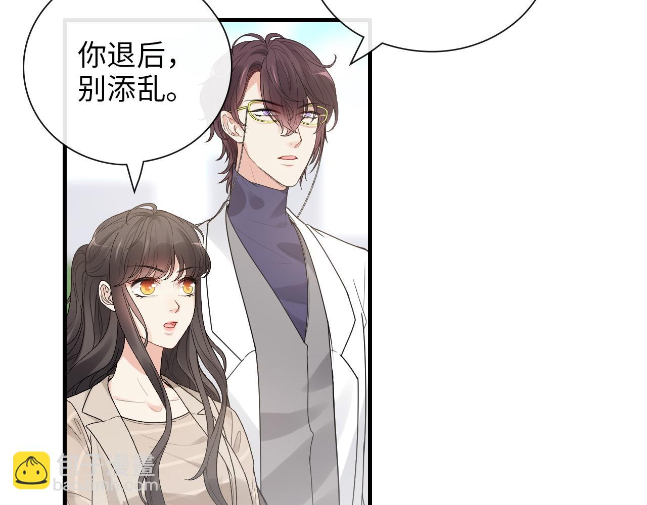 第415话 尹司宸的计谋7