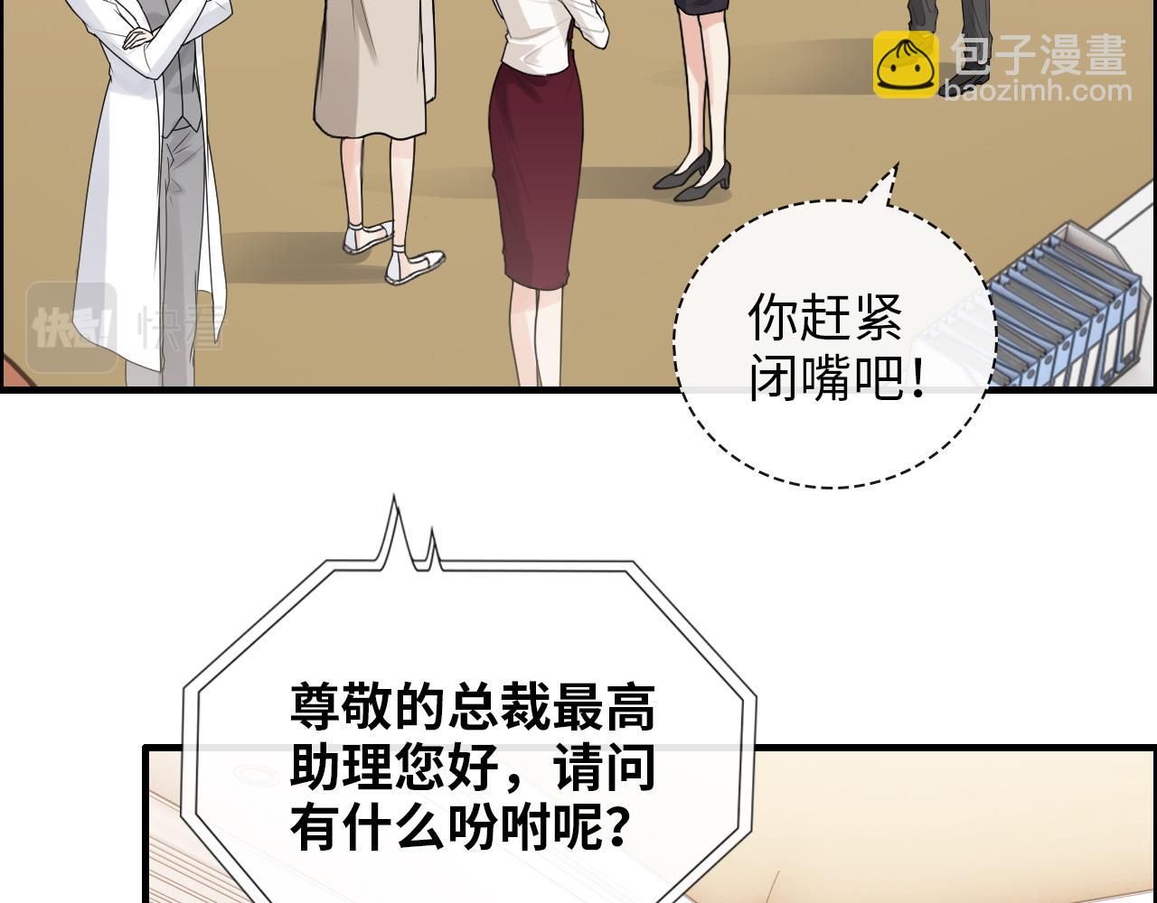 第415话 尹司宸的计谋70