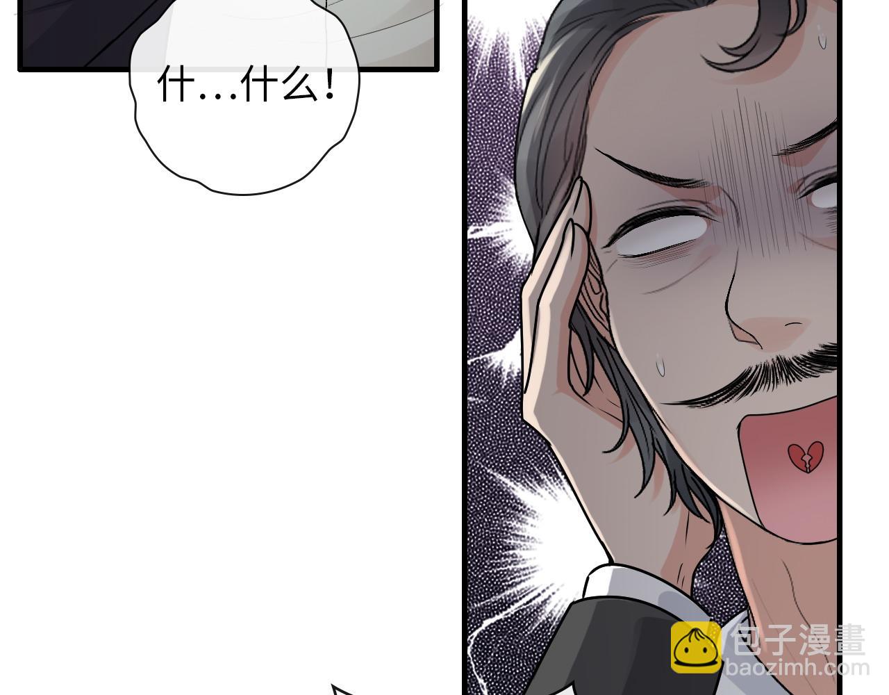 第415话 尹司宸的计谋75