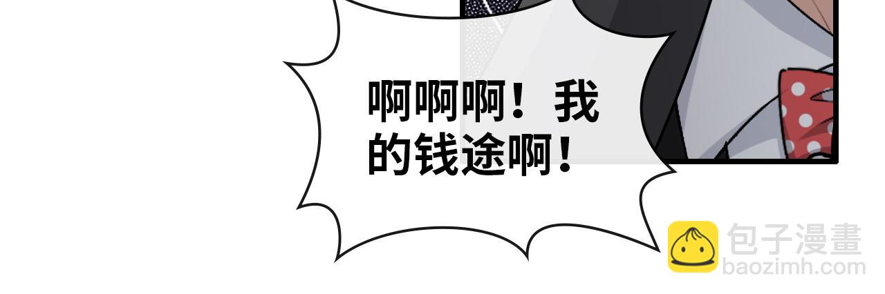 第415话 尹司宸的计谋76
