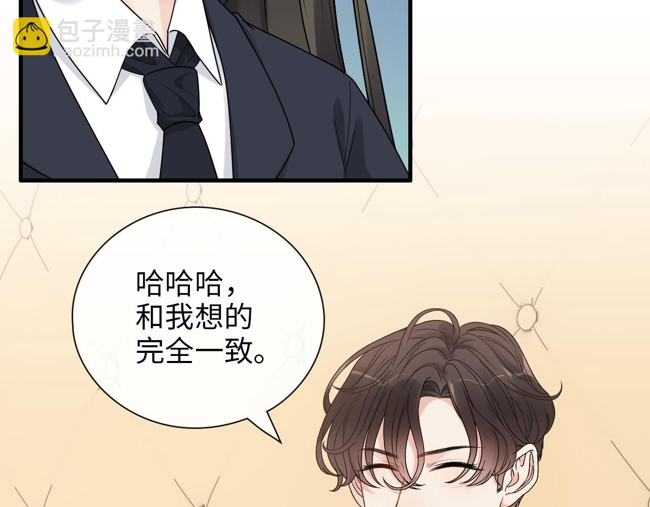 第415话 尹司宸的计谋81
