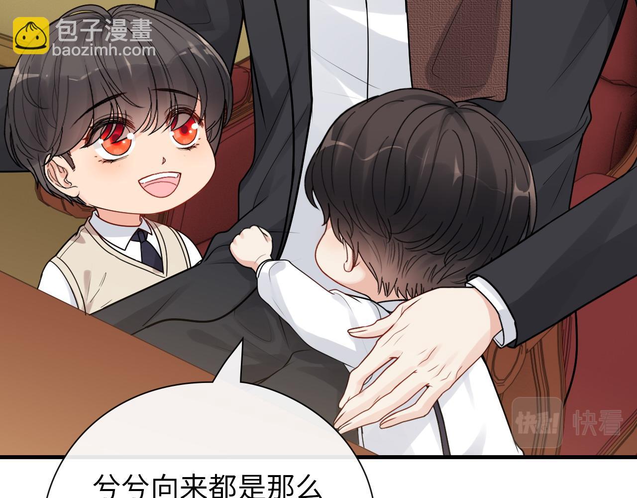 第415话 尹司宸的计谋83