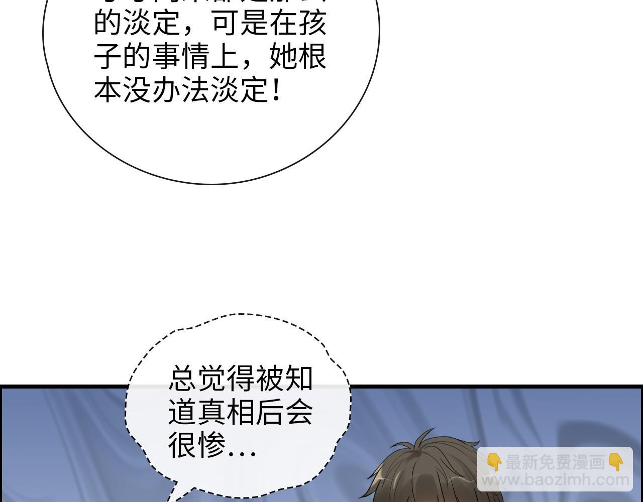 第415话 尹司宸的计谋84
