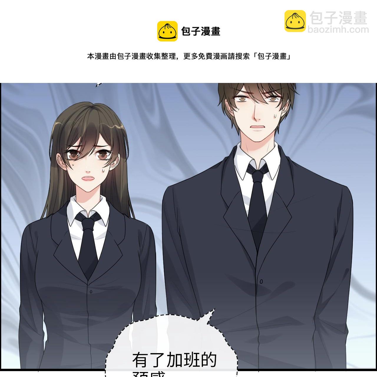 第415话 尹司宸的计谋85