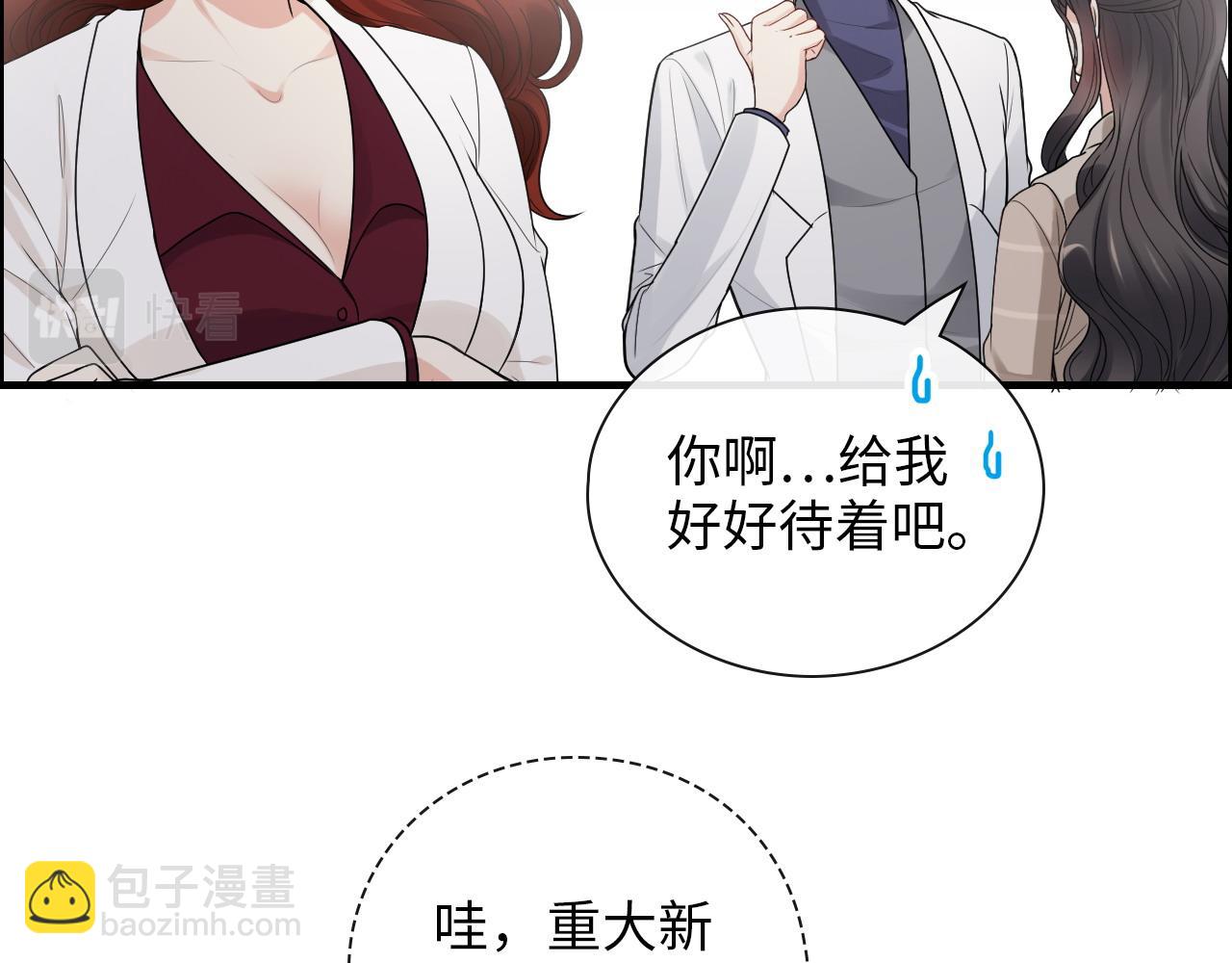 第415话 尹司宸的计谋9