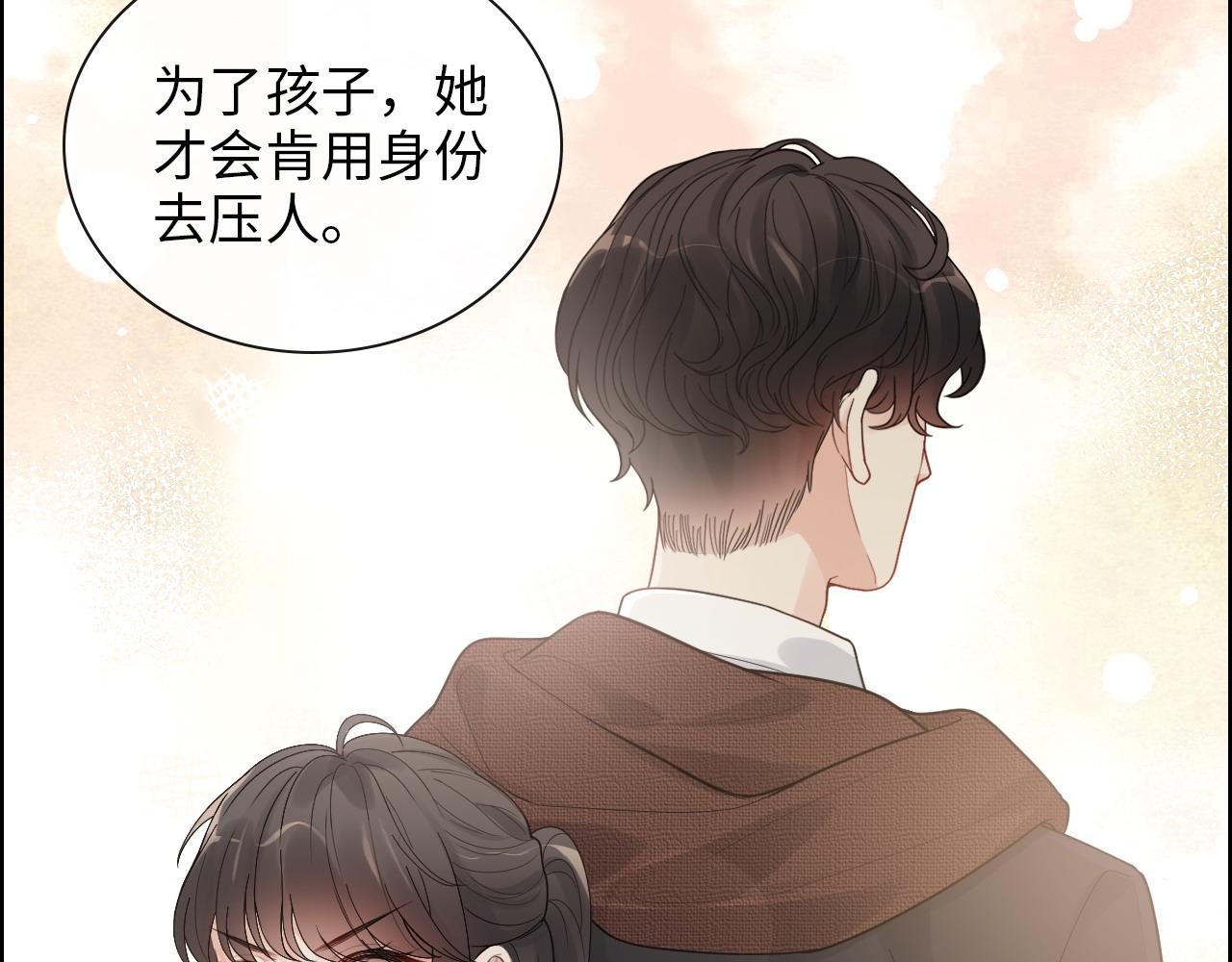 第415话 尹司宸的计谋90