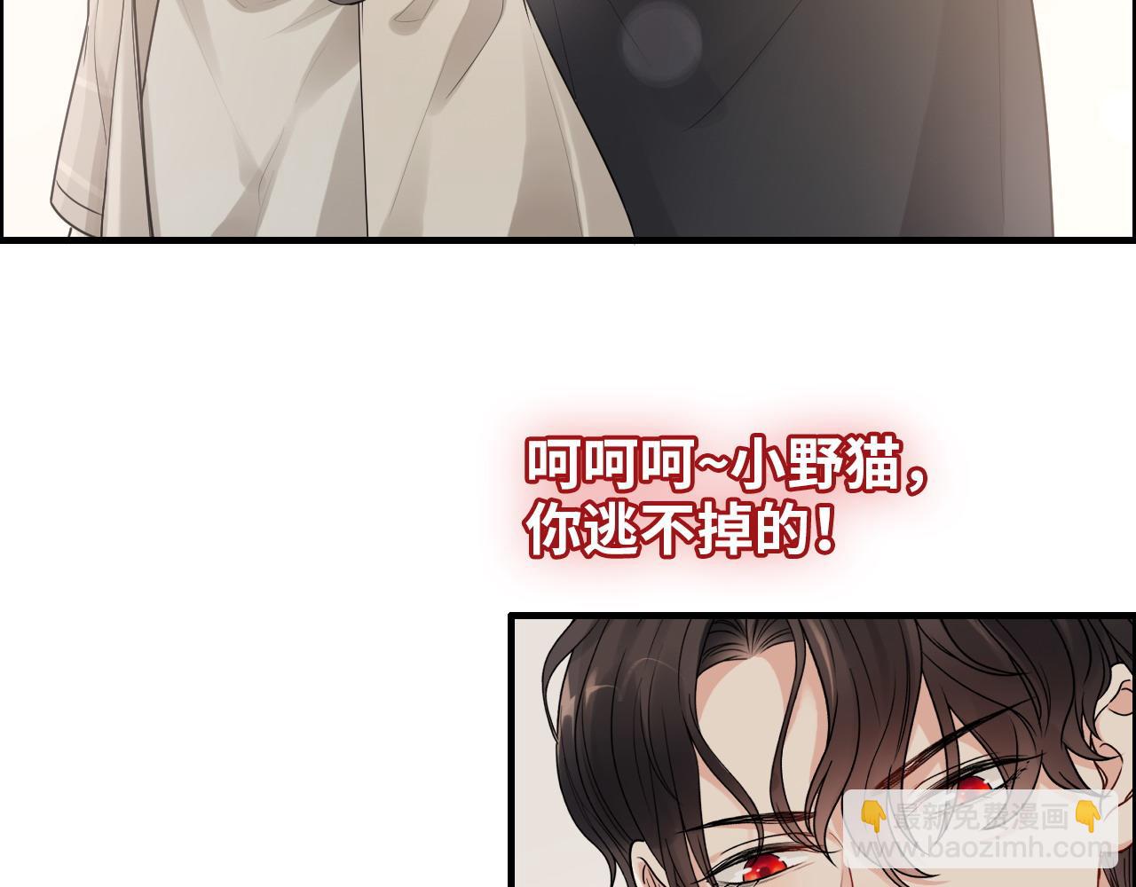第415话 尹司宸的计谋92