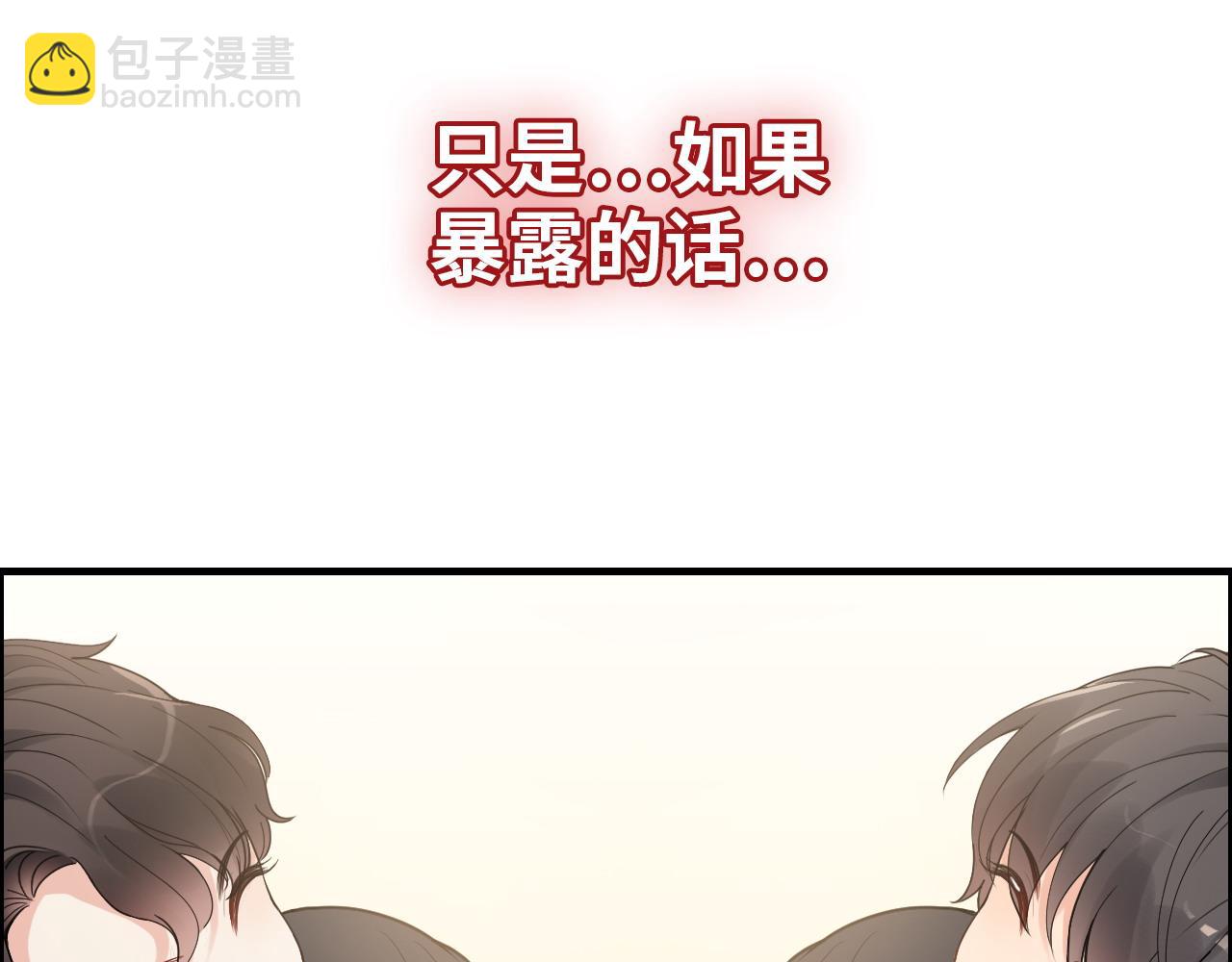 第415话 尹司宸的计谋94