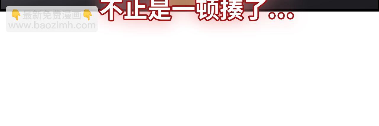 第415话 尹司宸的计谋96
