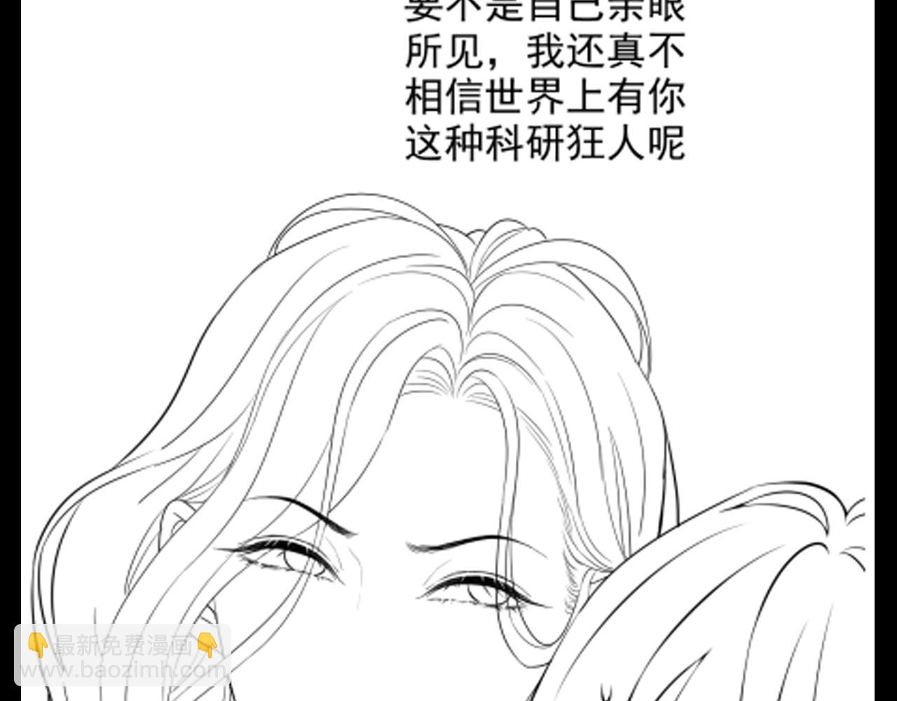 第415话 尹司宸的计谋98
