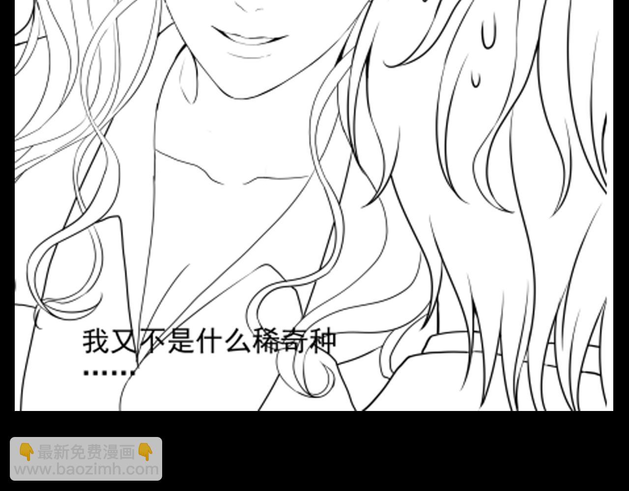第415话 尹司宸的计谋99