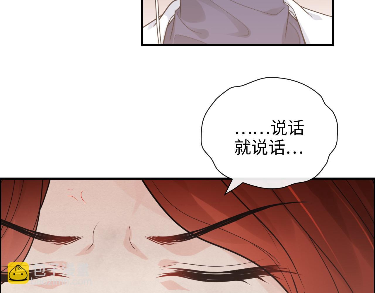 第416话 套路我！回家收拾你11