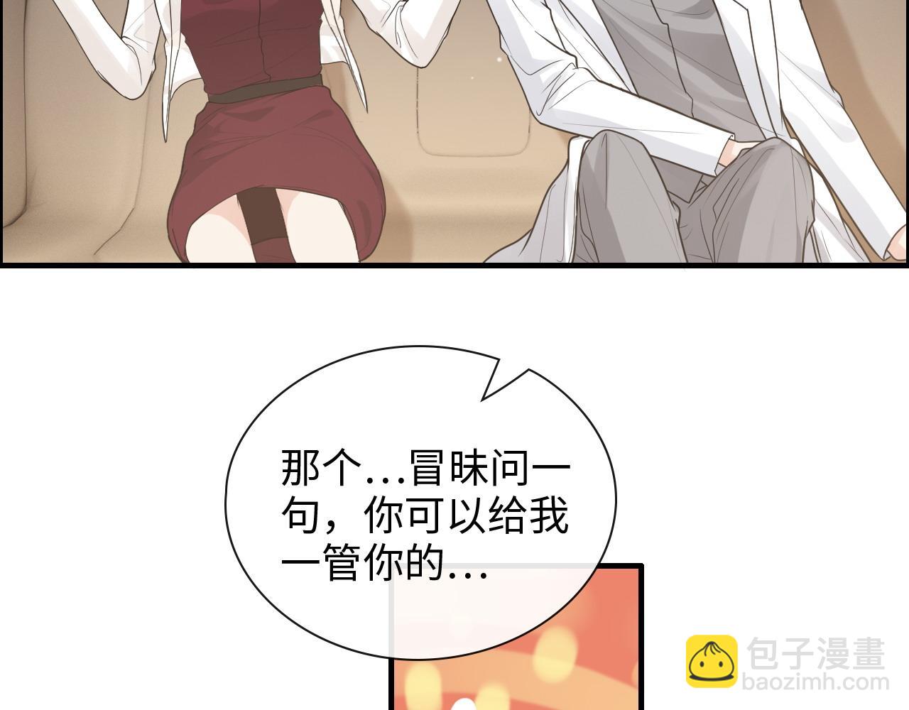 第416话 套路我！回家收拾你14