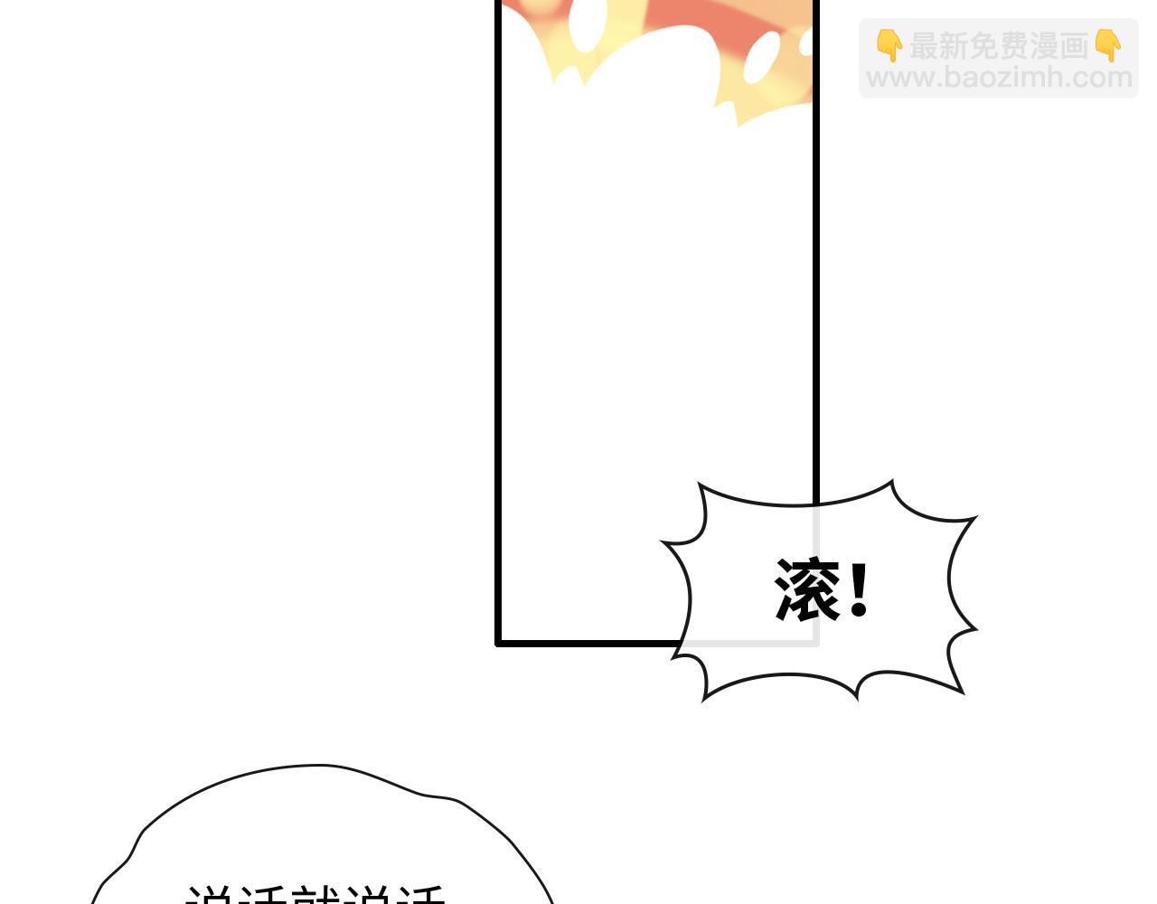 第416话 套路我！回家收拾你15
