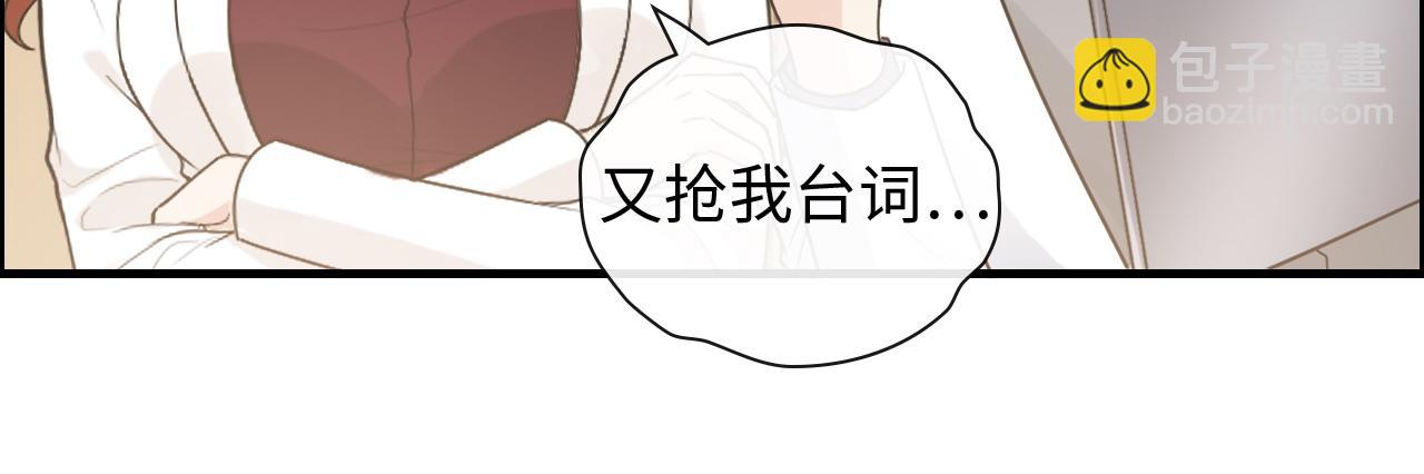 第416话 套路我！回家收拾你22
