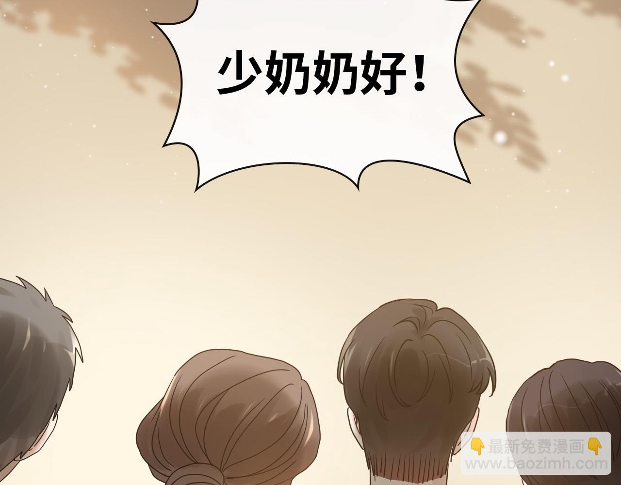 第416话 套路我！回家收拾你28