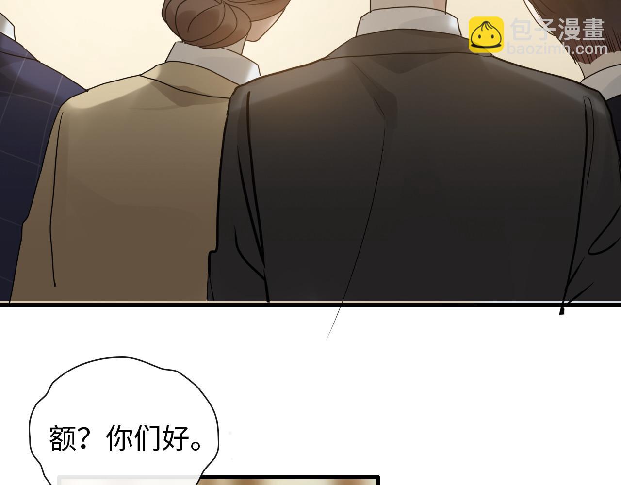 第416话 套路我！回家收拾你29