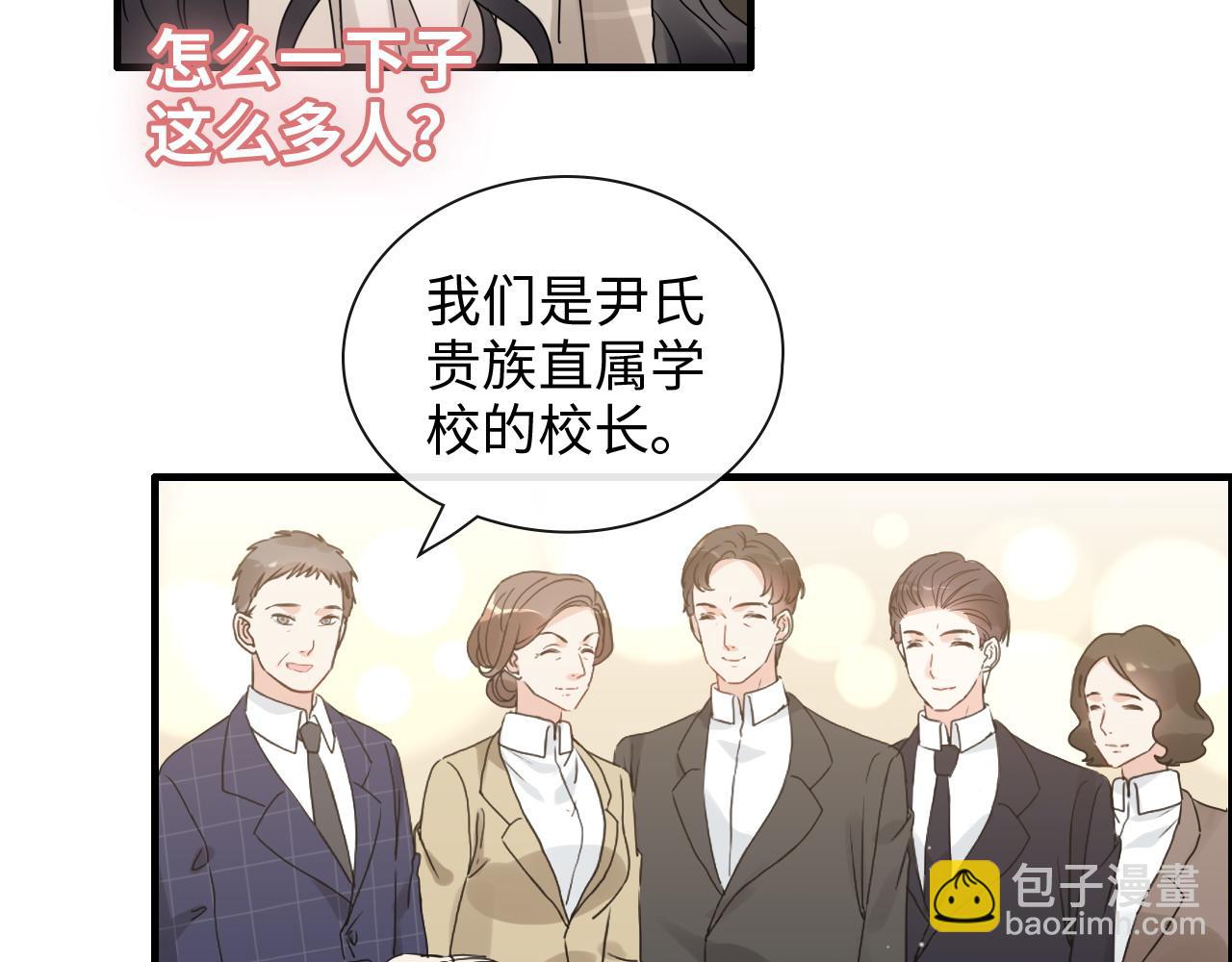 第416话 套路我！回家收拾你31