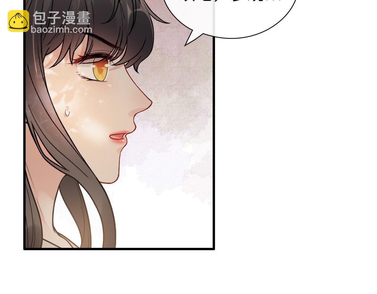 第416话 套路我！回家收拾你35
