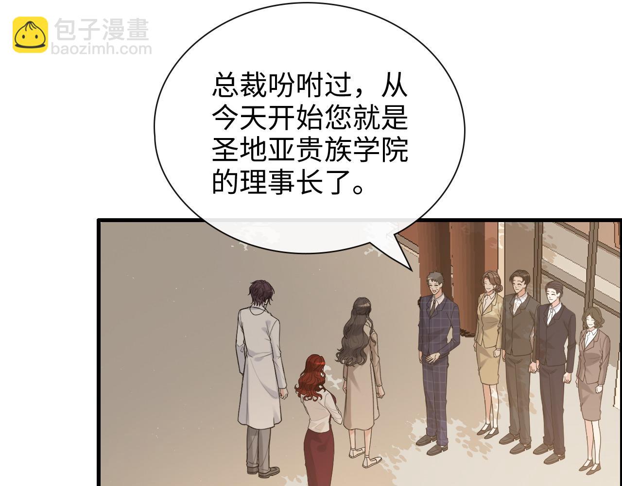 第416话 套路我！回家收拾你36