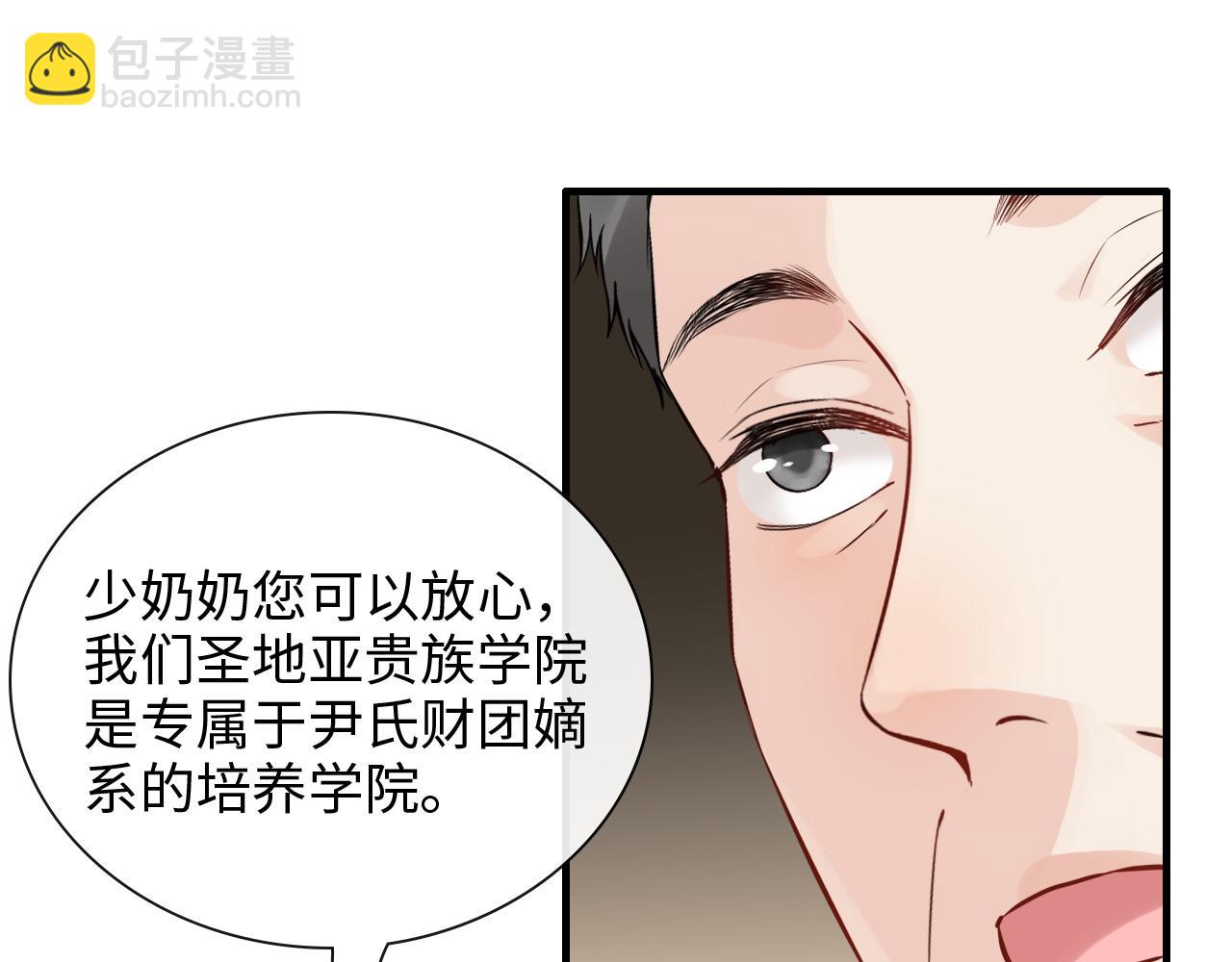 第416话 套路我！回家收拾你50