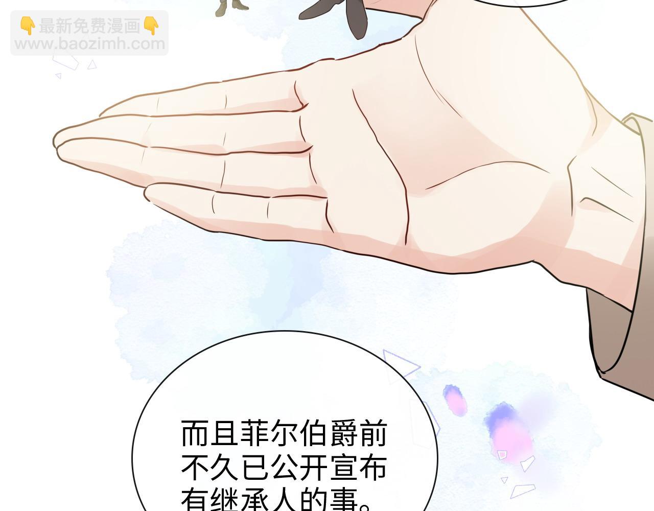 第416话 套路我！回家收拾你54