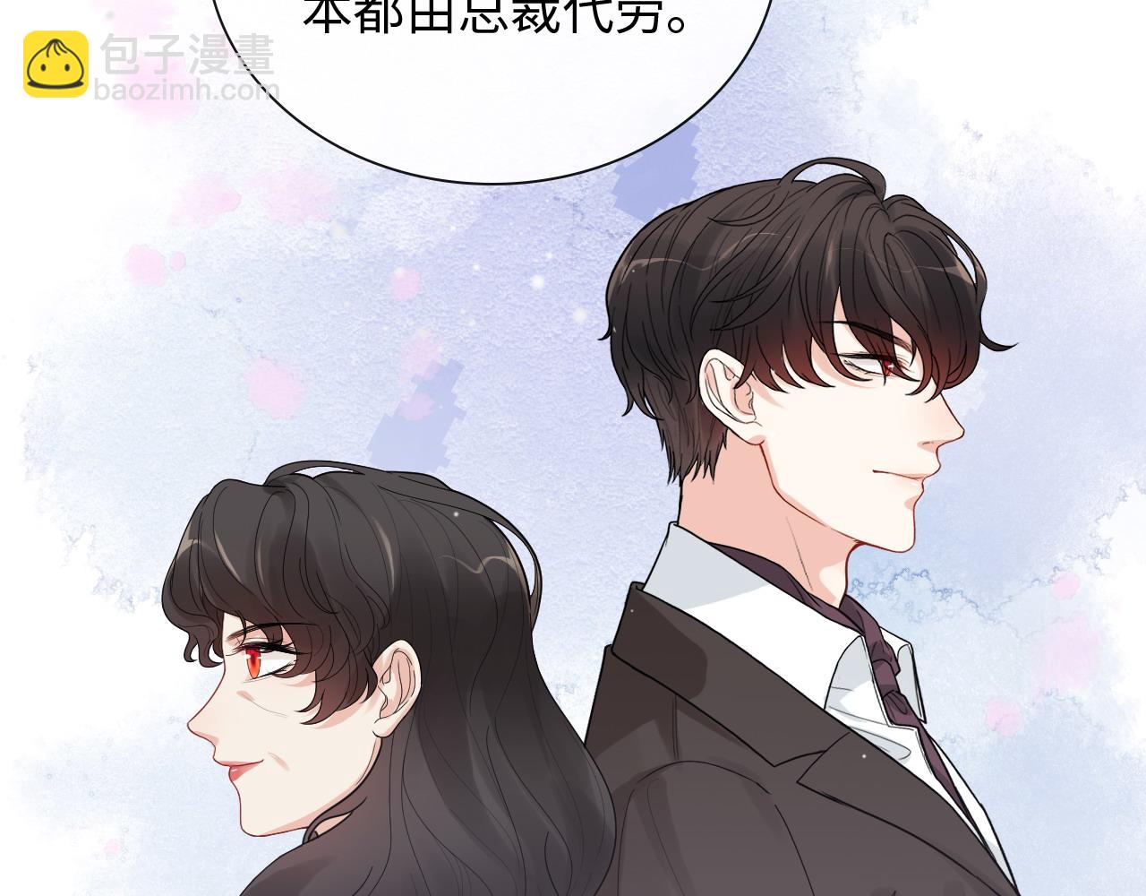 第416话 套路我！回家收拾你60