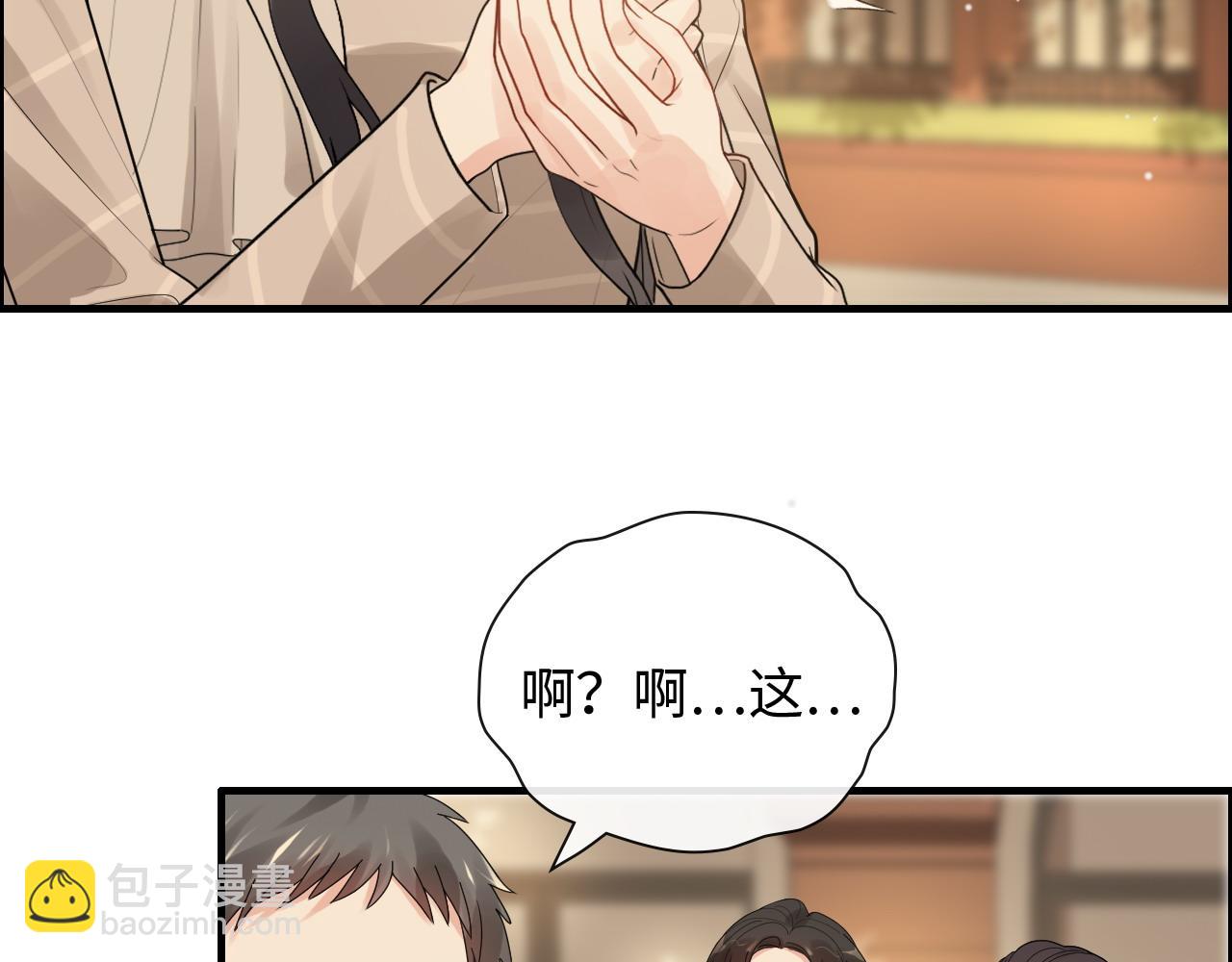 第416话 套路我！回家收拾你63