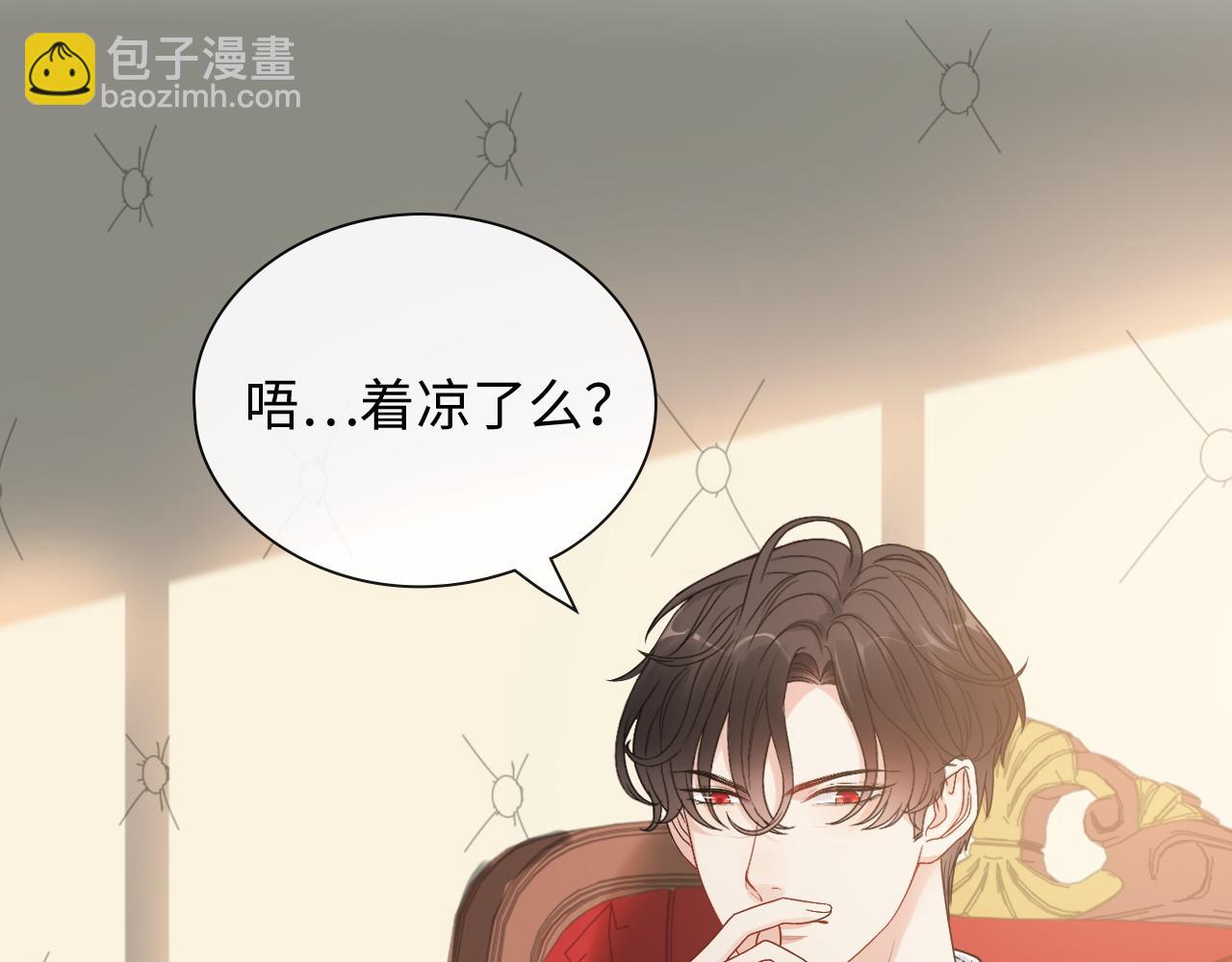 第416话 套路我！回家收拾你68