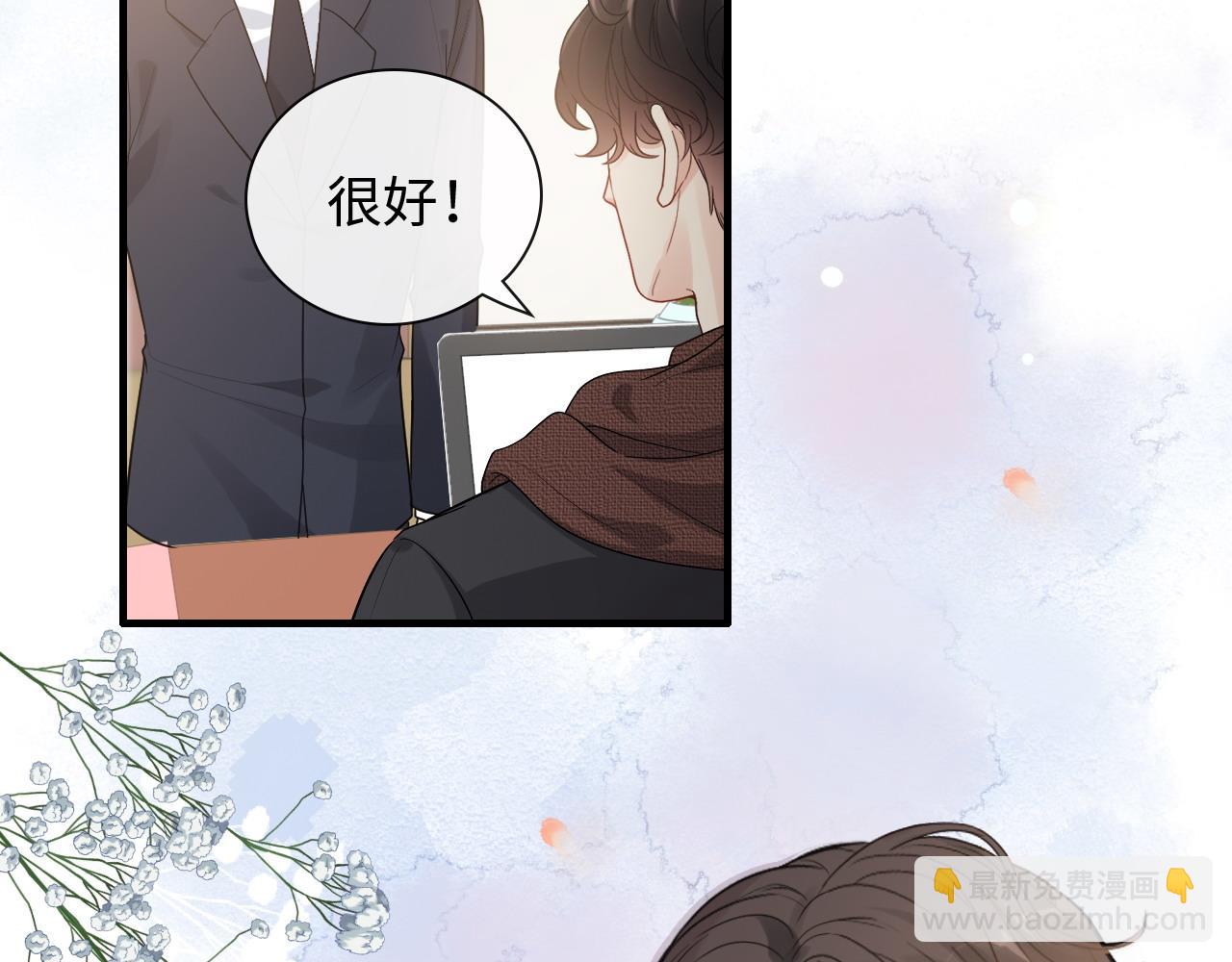 第416话 套路我！回家收拾你71