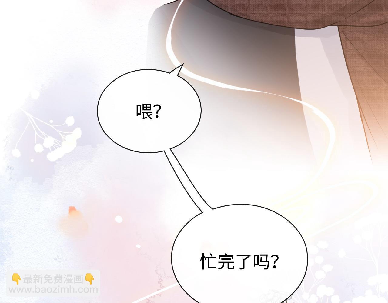 第416话 套路我！回家收拾你73