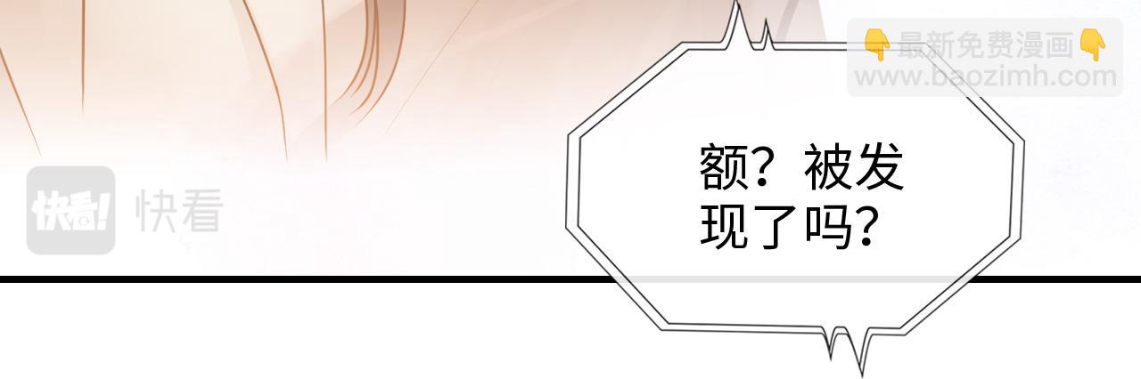 第416话 套路我！回家收拾你76