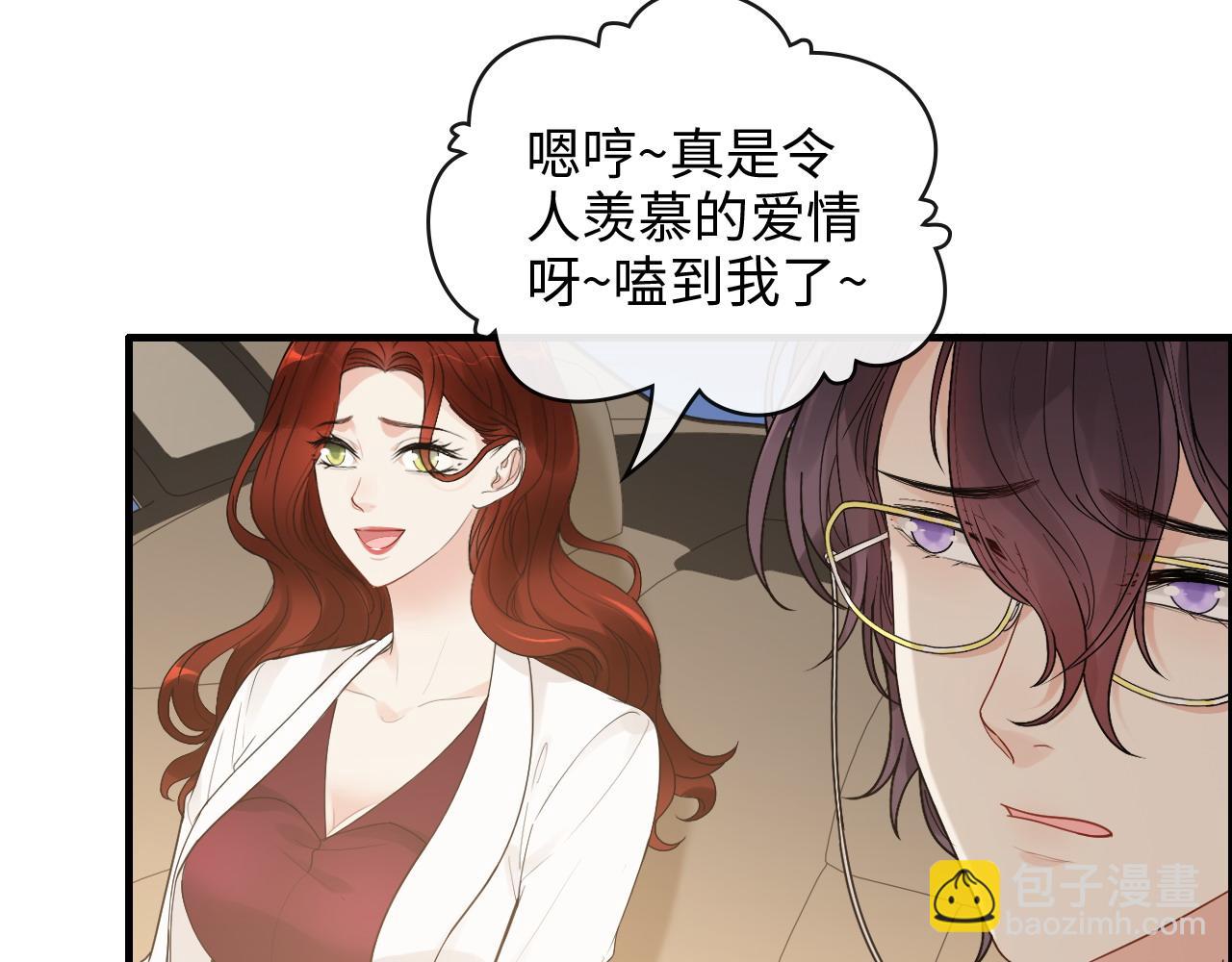 第416话 套路我！回家收拾你80