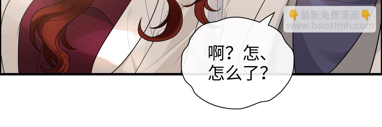 第416话 套路我！回家收拾你86