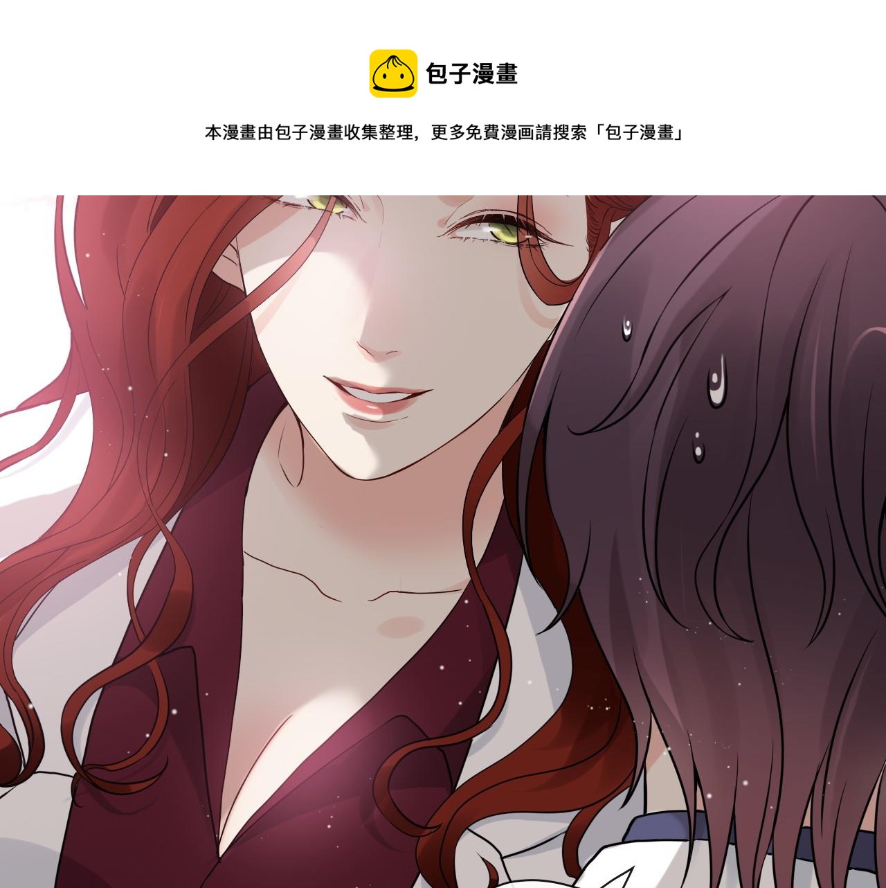 第416话 套路我！回家收拾你88