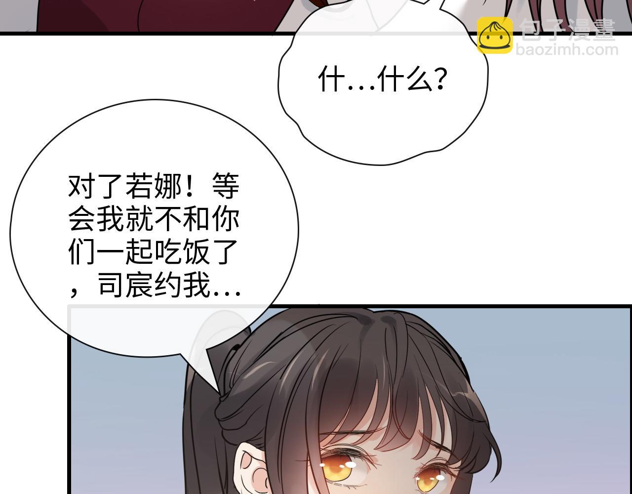第416话 套路我！回家收拾你89