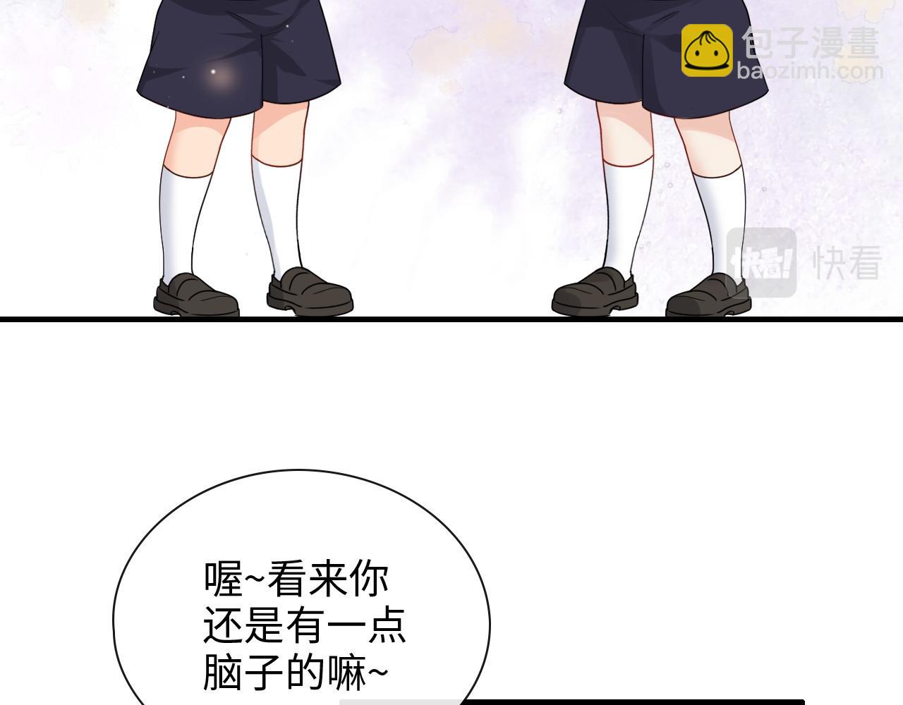 第416话 套路我！回家收拾你9