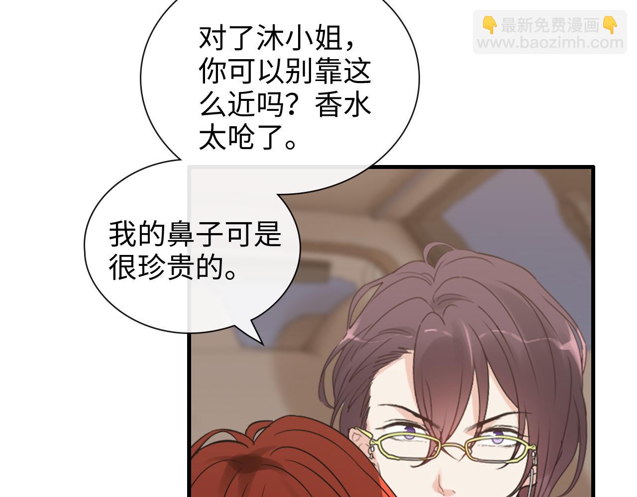 第416话 套路我！回家收拾你92
