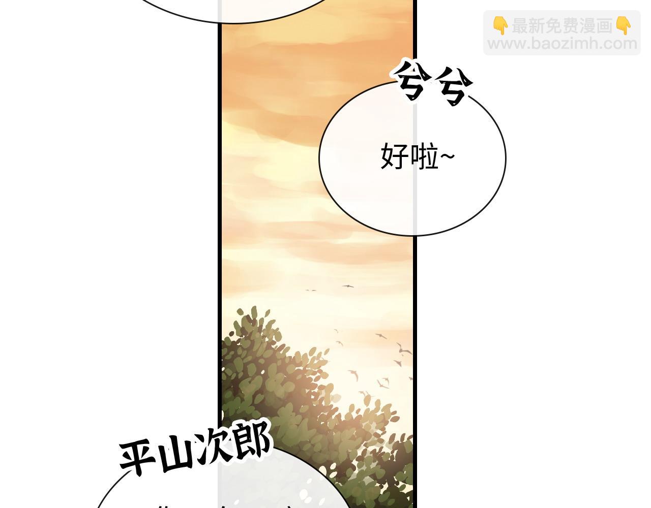 第416话 套路我！回家收拾你96