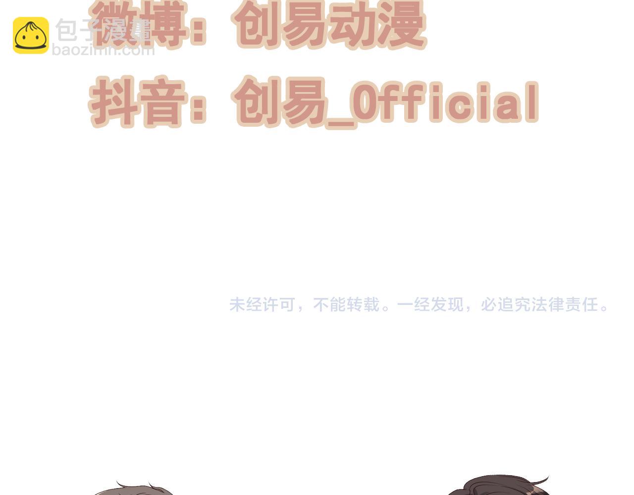 第416话 套路我！回家收拾你99