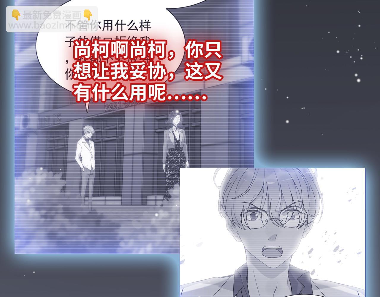 第417话 今晚我会表现很好10