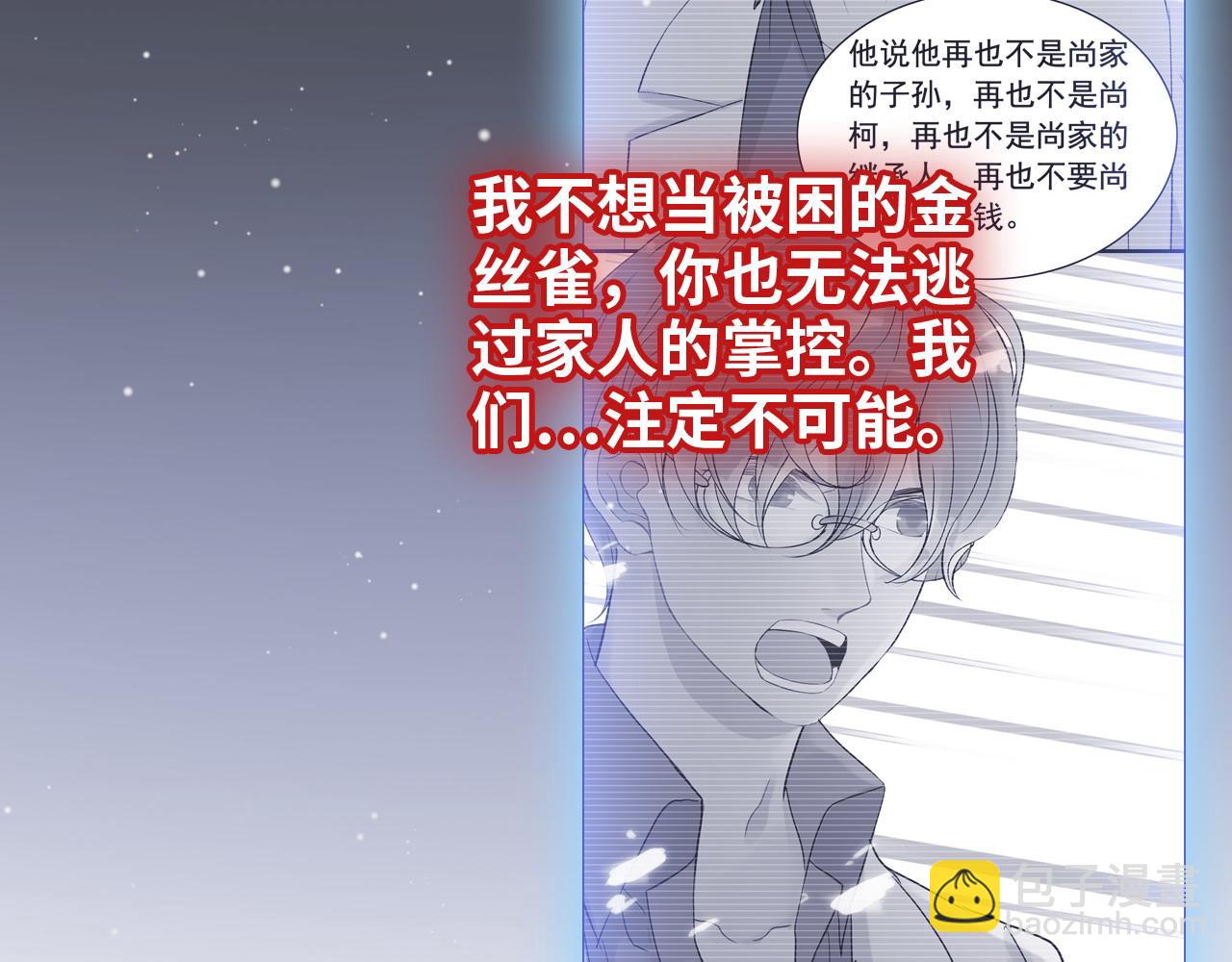 第417话 今晚我会表现很好11