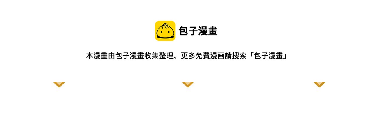 第417话 今晚我会表现很好110