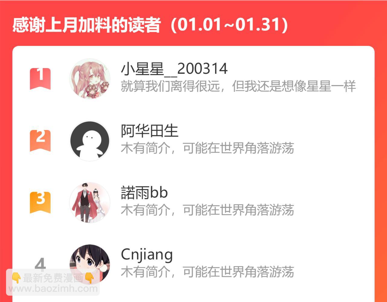 第417话 今晚我会表现很好111